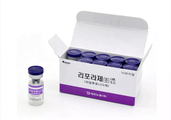 Solution de liporase hyaluronidase pour fesses et seins 0,3 kg